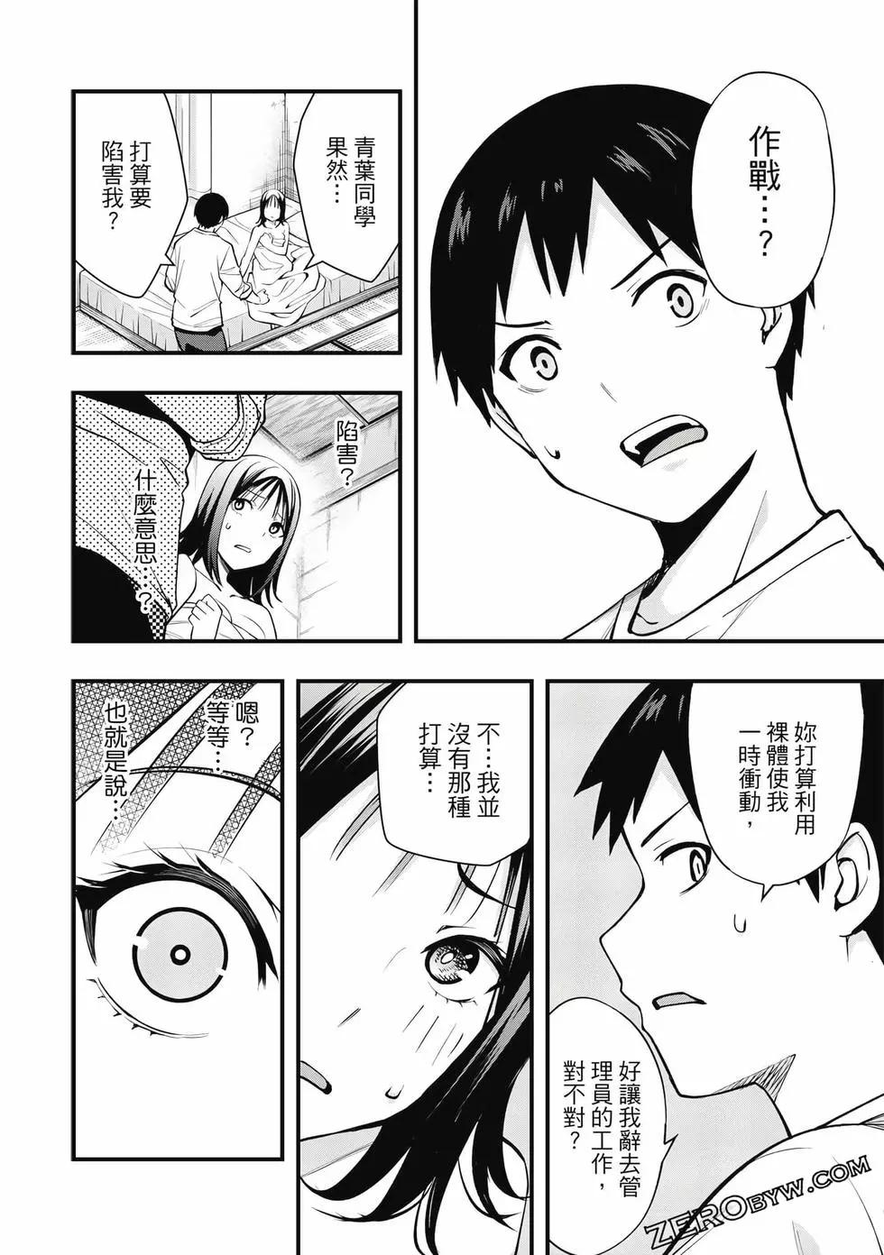 第 149 页