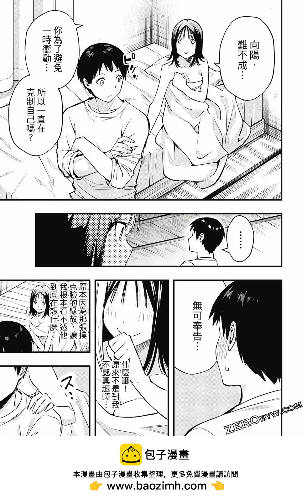 第 150 页