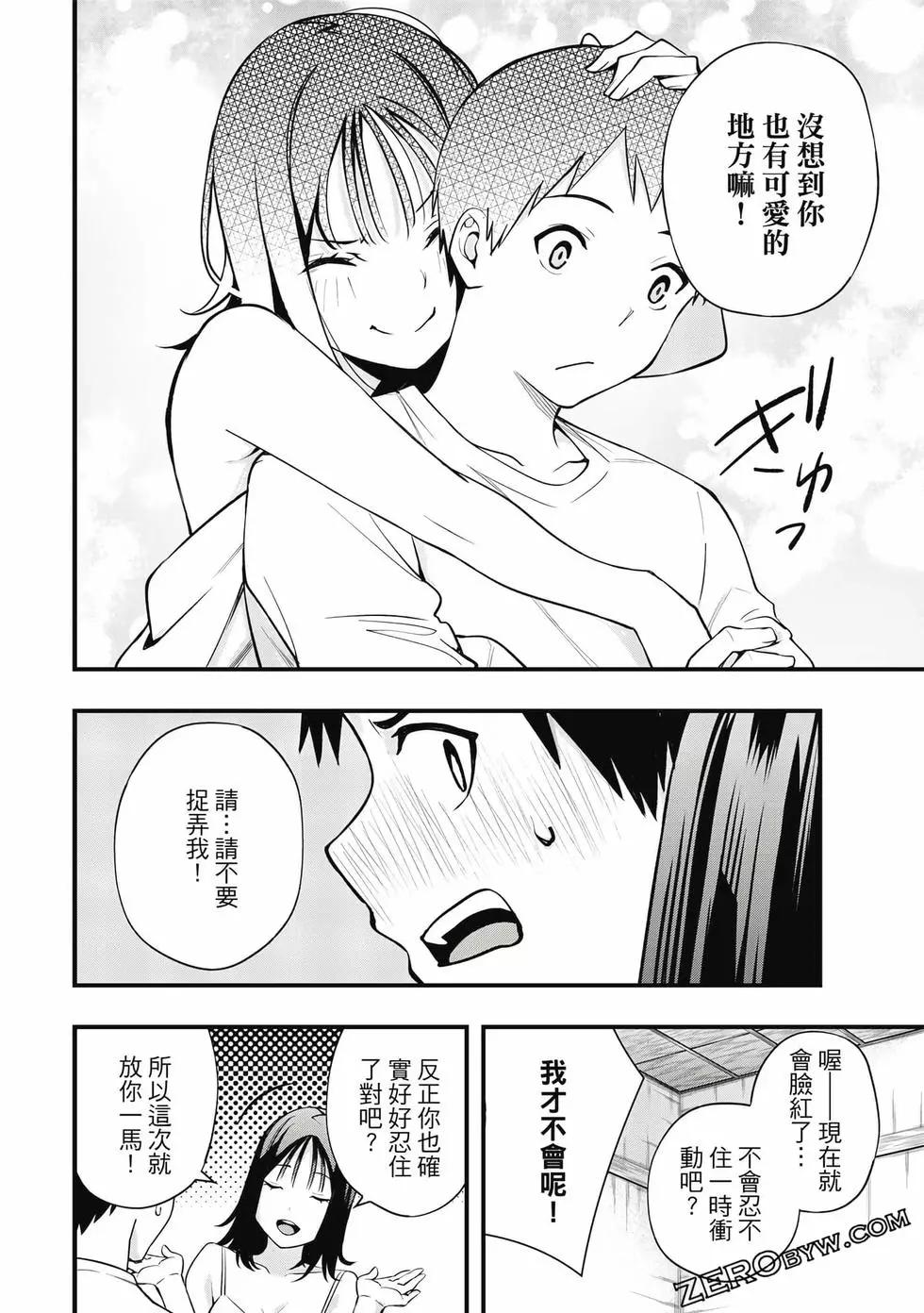 第 151 页