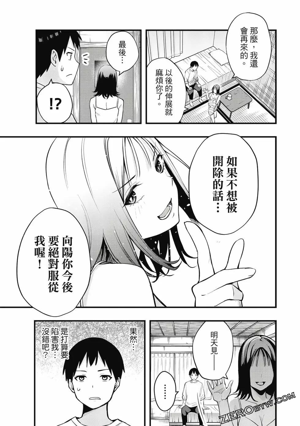 第 152 页