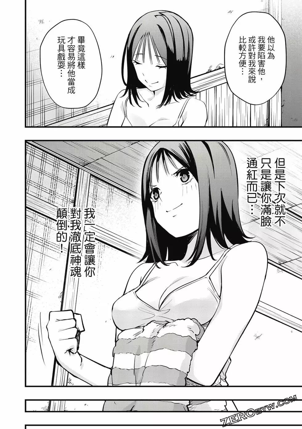 第 153 页