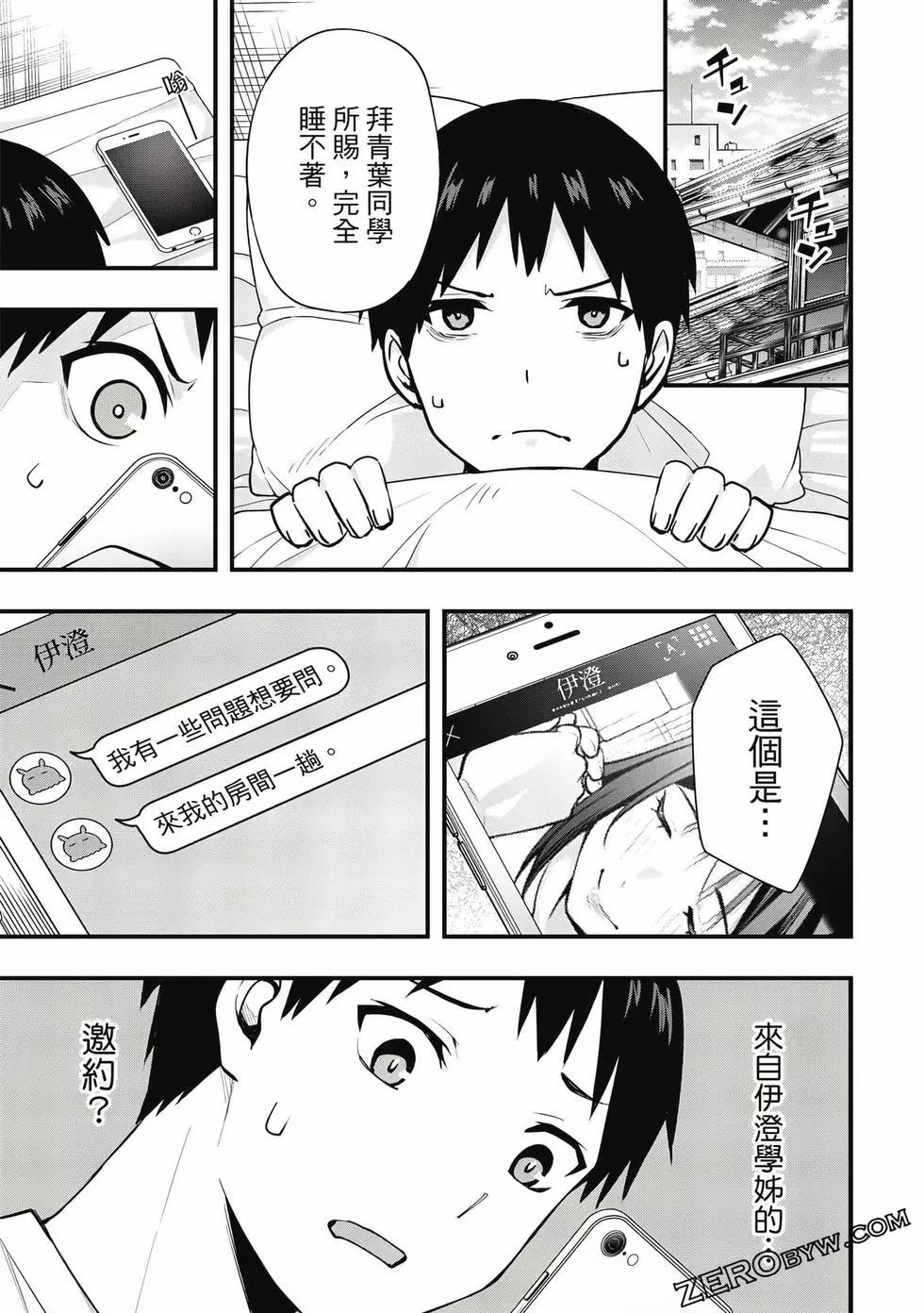 第 154 页