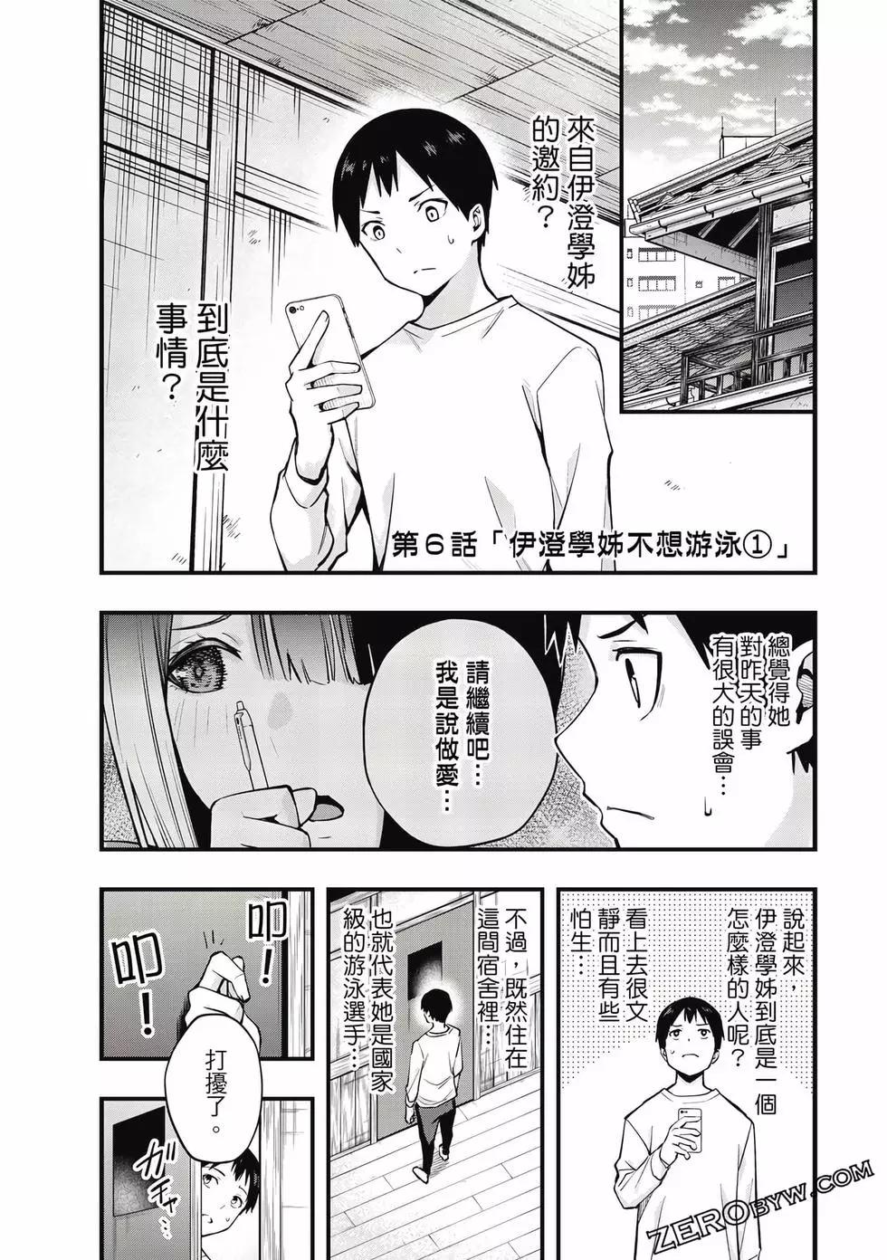 第 156 页