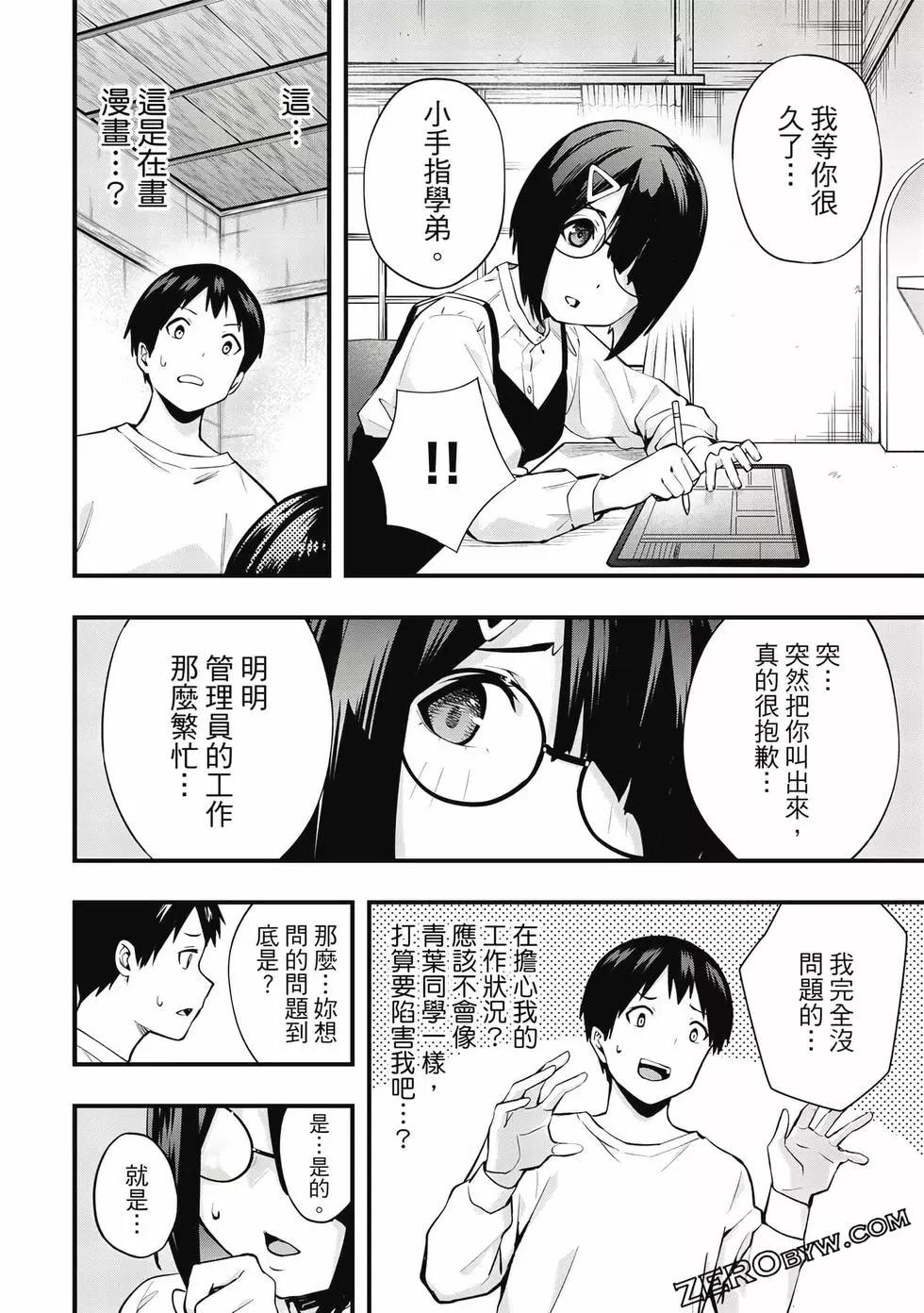 第 157 页
