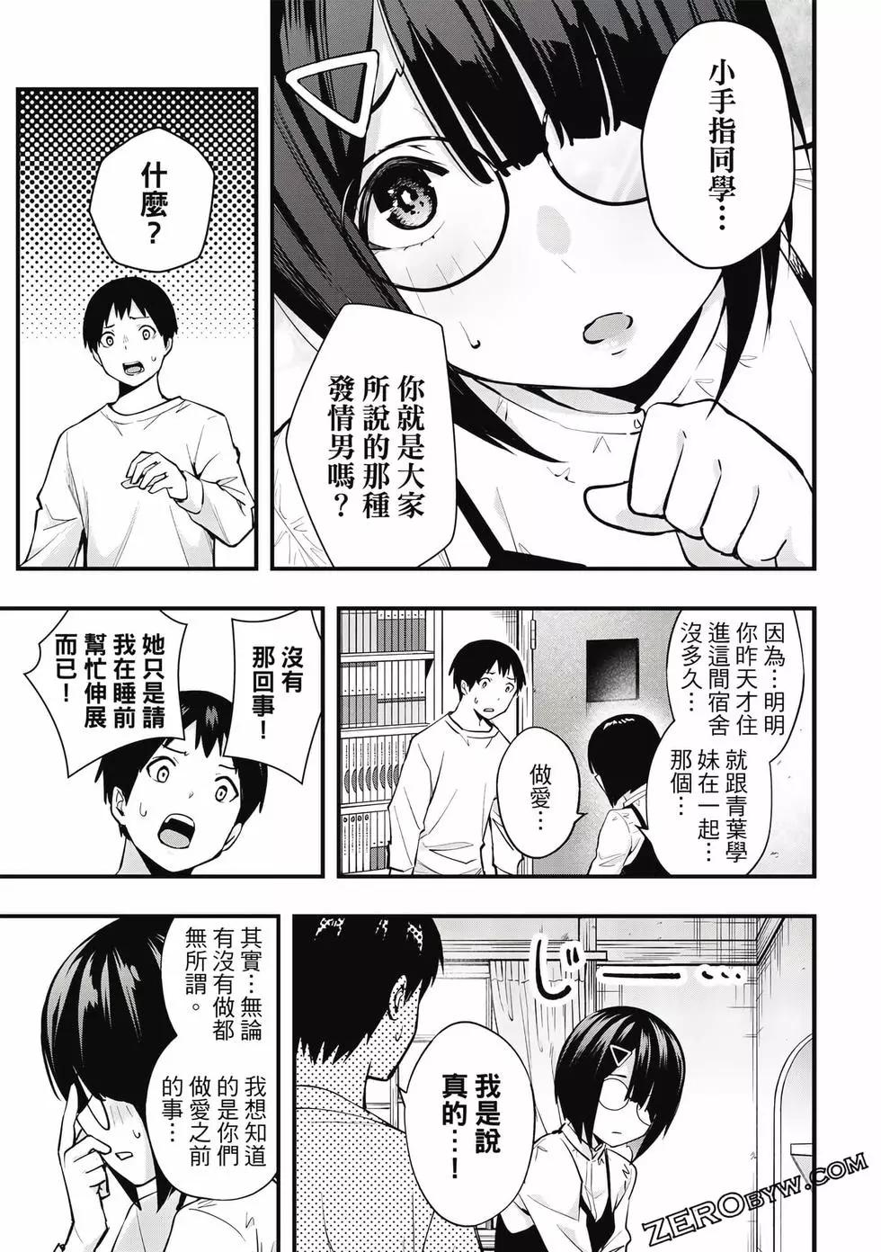 第 158 页