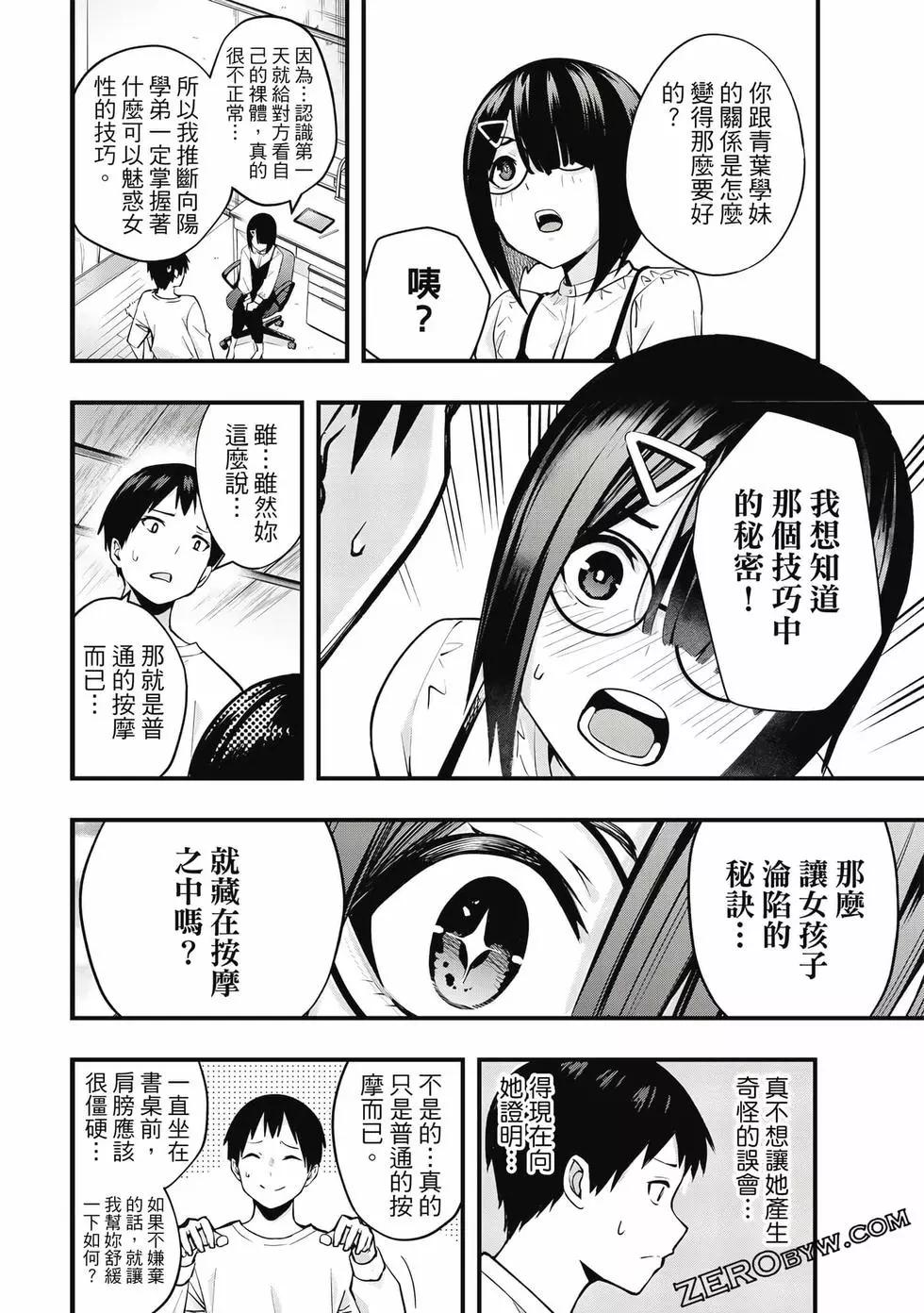 第 159 页