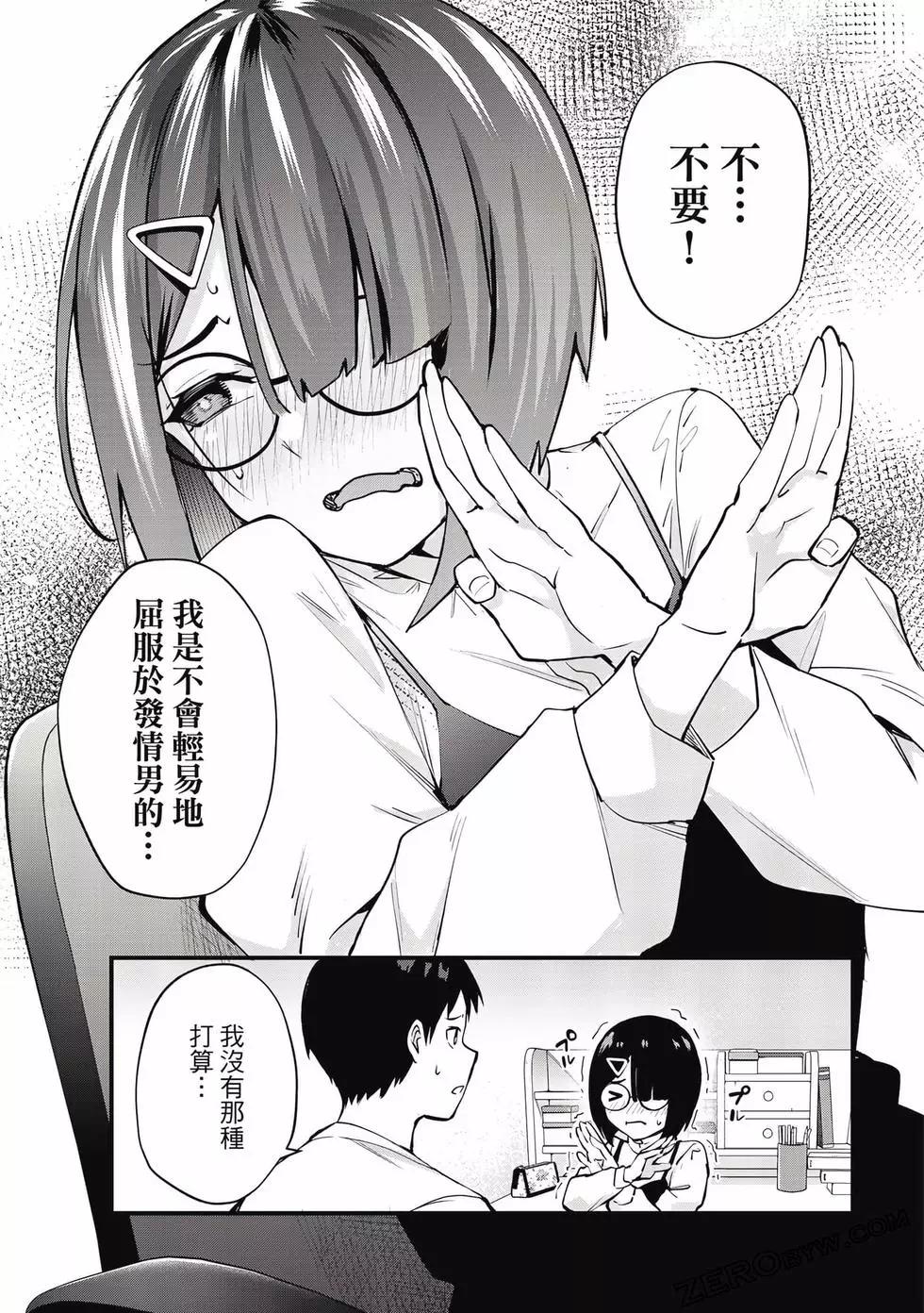 第 160 页