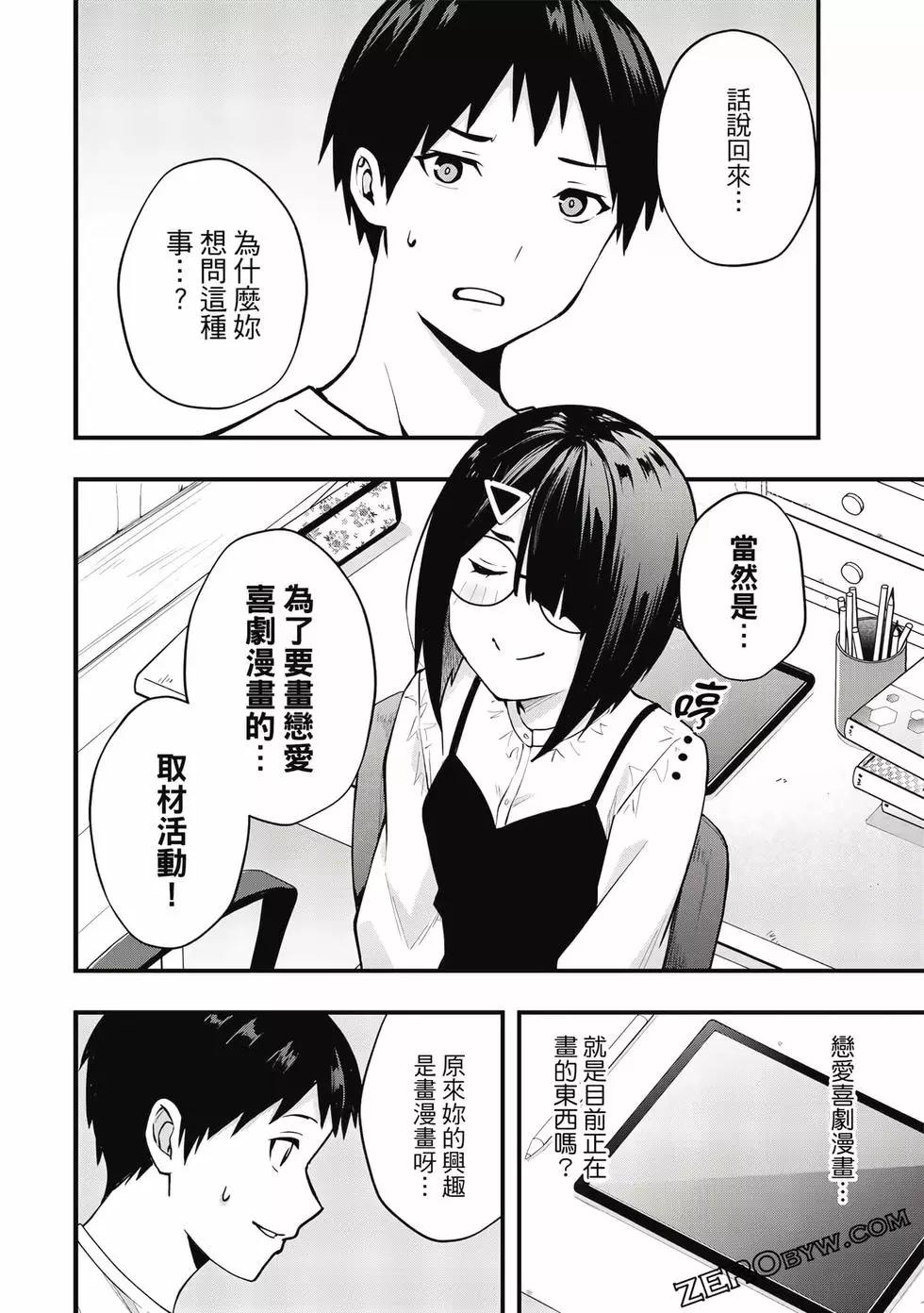 第 161 页