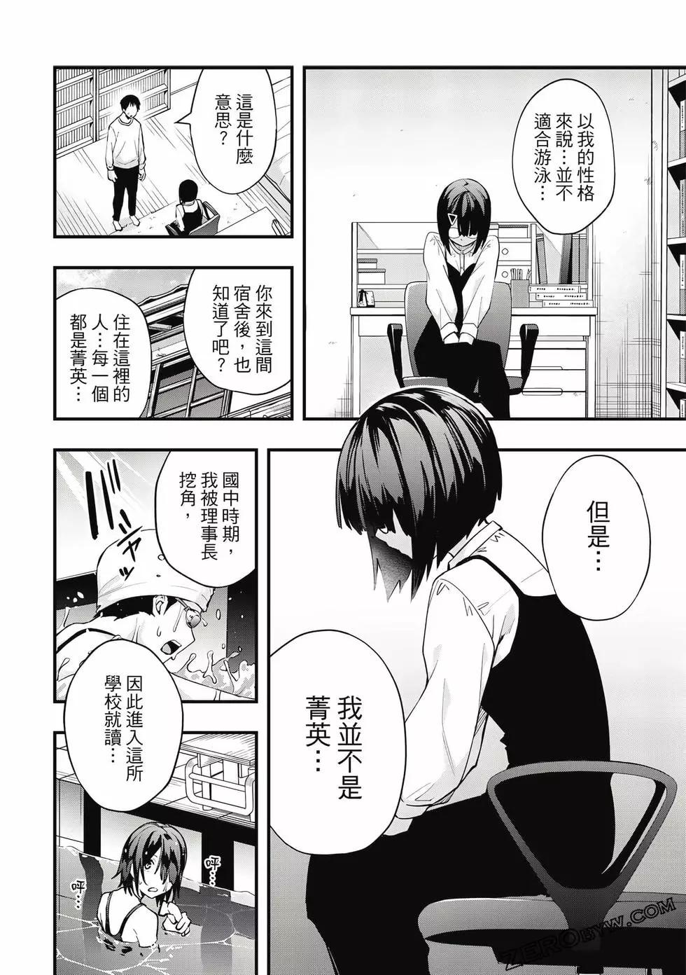 第 163 页