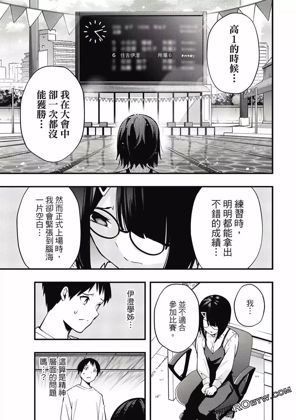 第 164 页