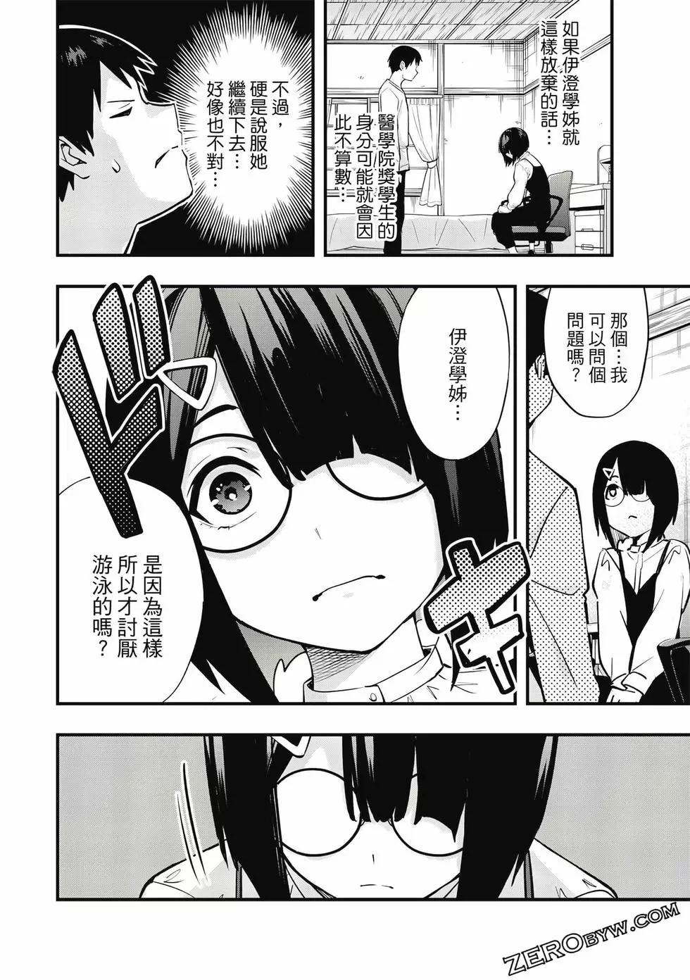 第 165 页