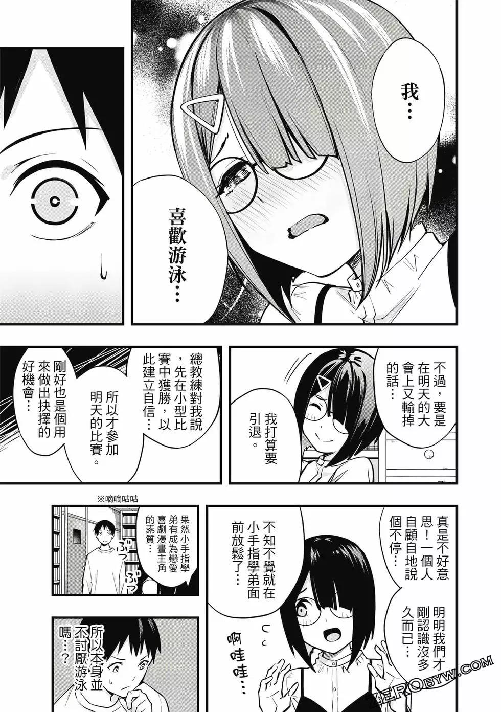 第 166 页