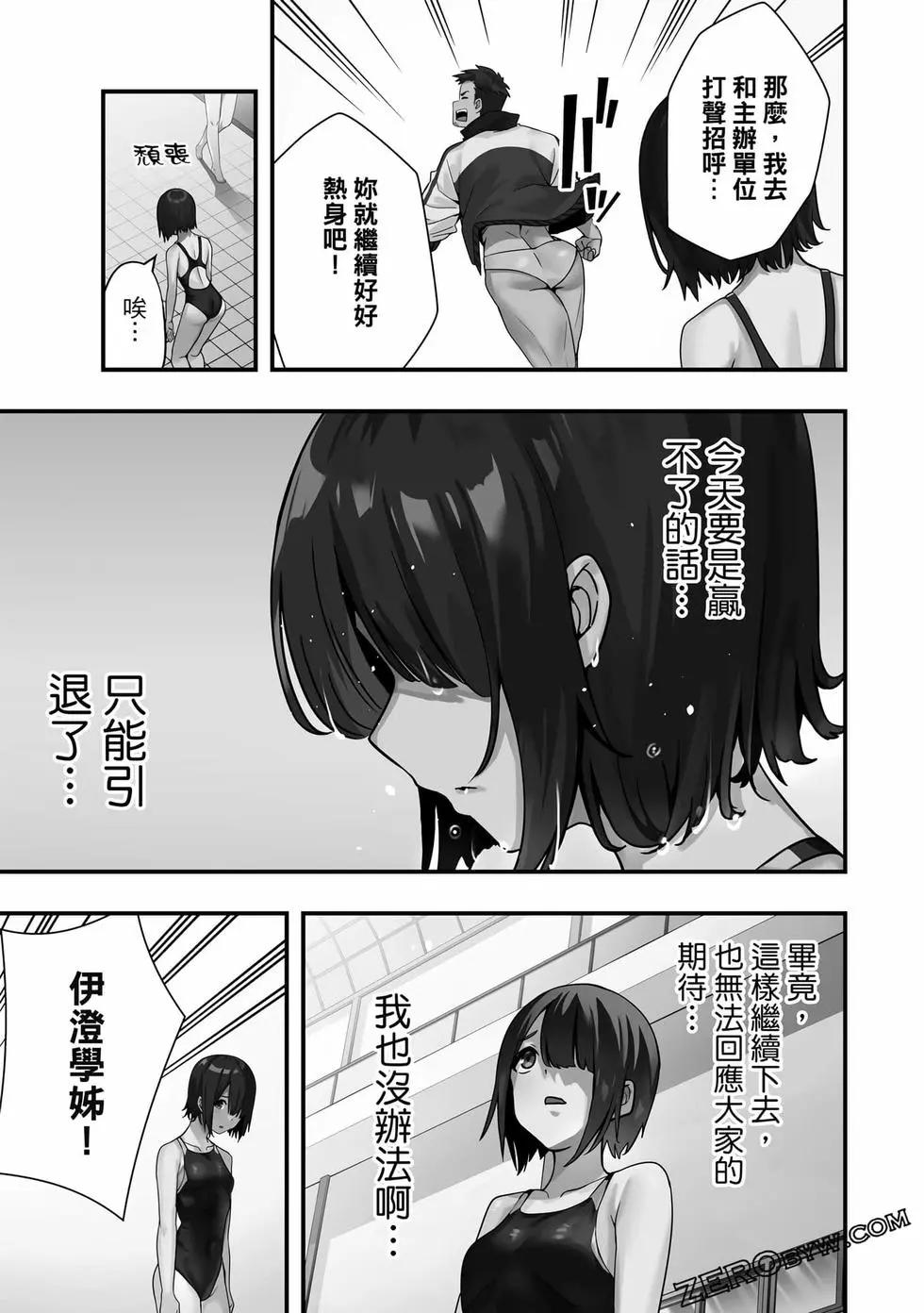第 170 页