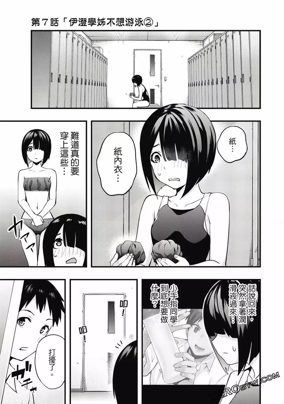 第 172 页