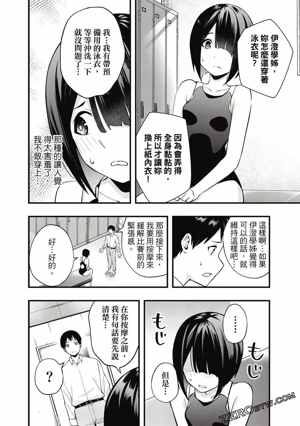 第 173 页