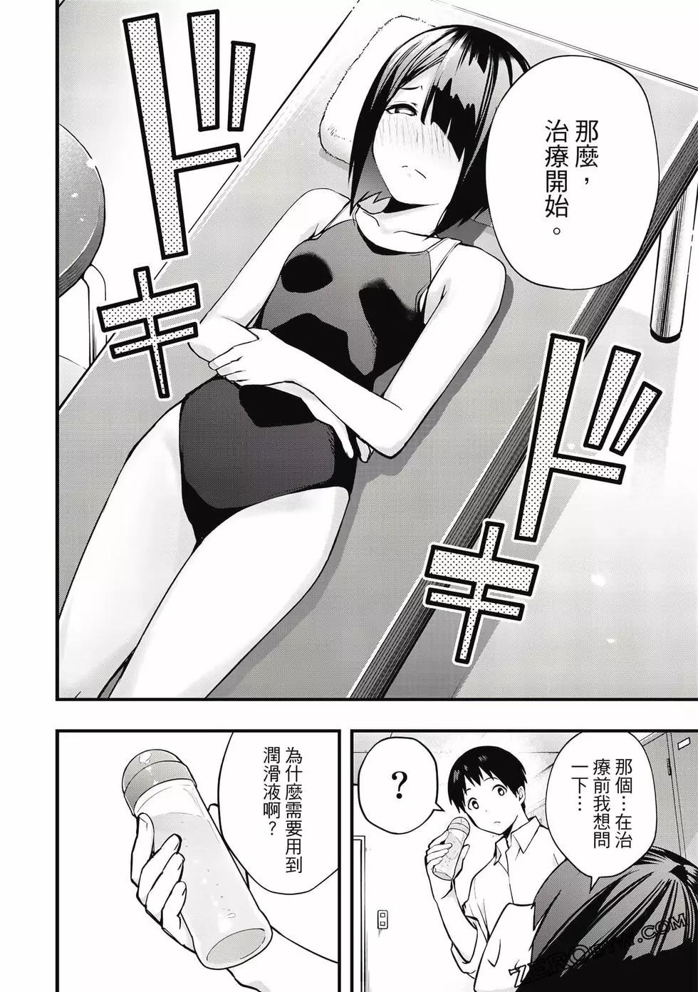 第 175 页