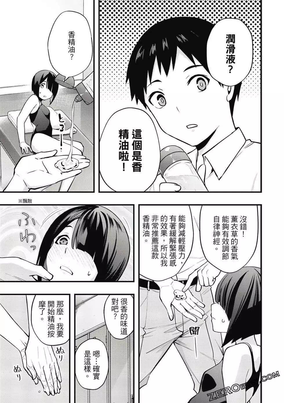第 176 页
