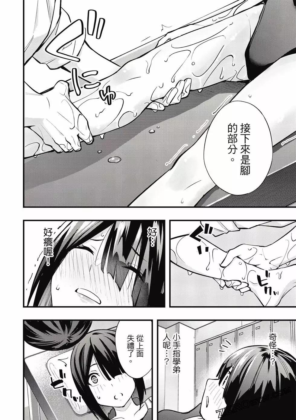 第 179 页