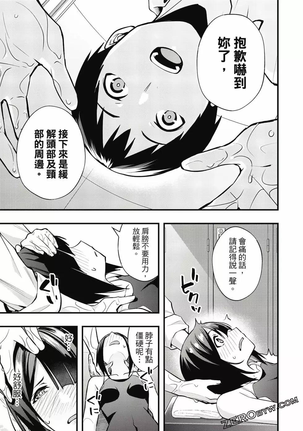 第 180 页