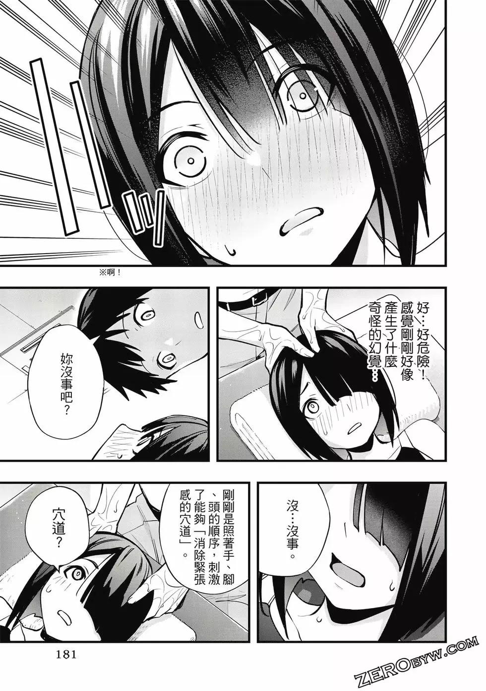 第 182 页