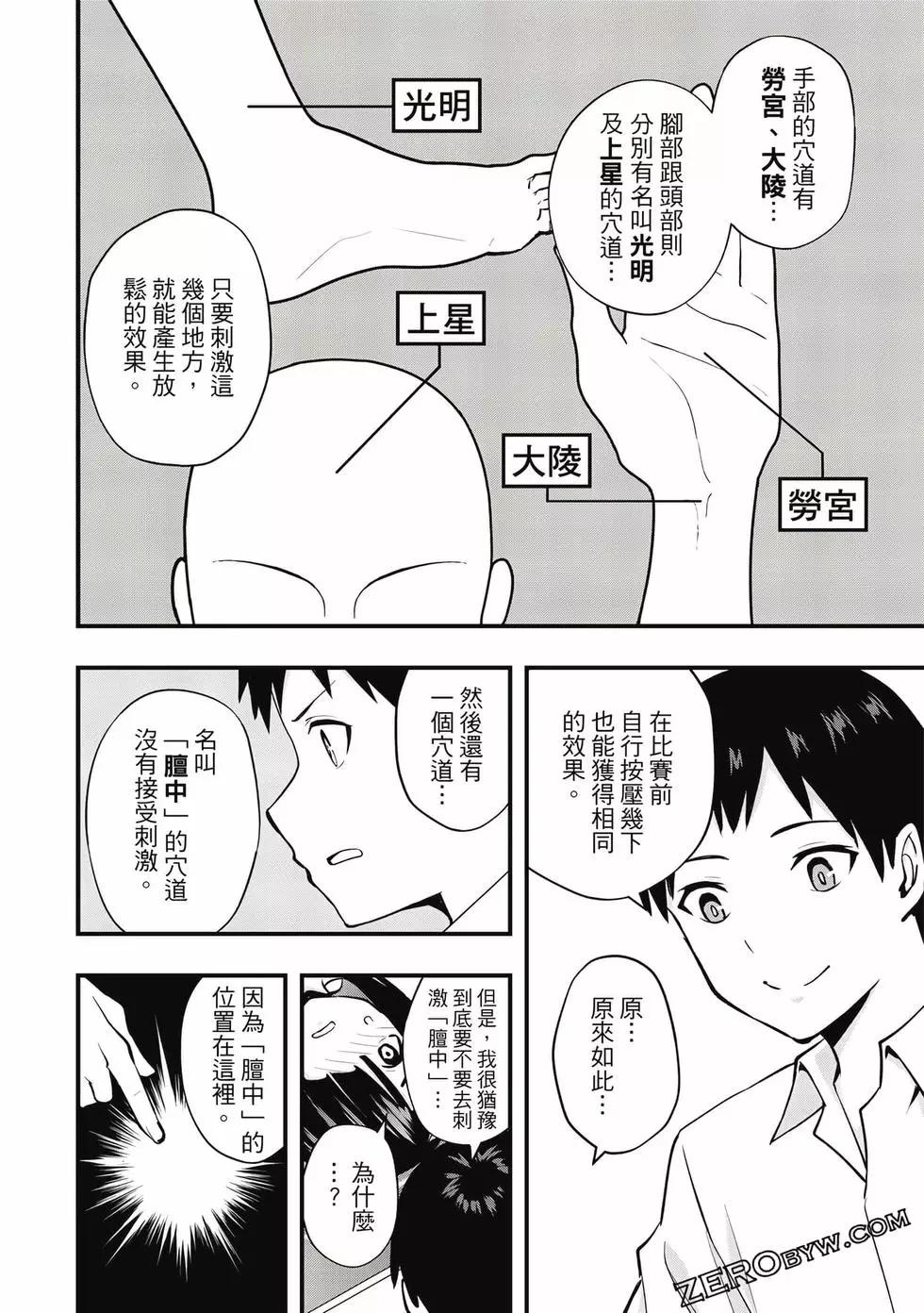 第 183 页