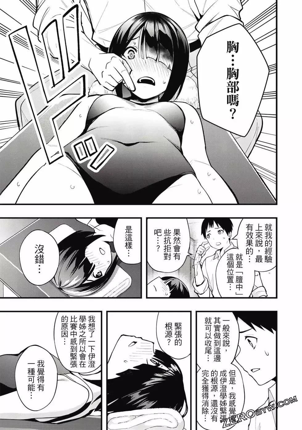 第 184 页