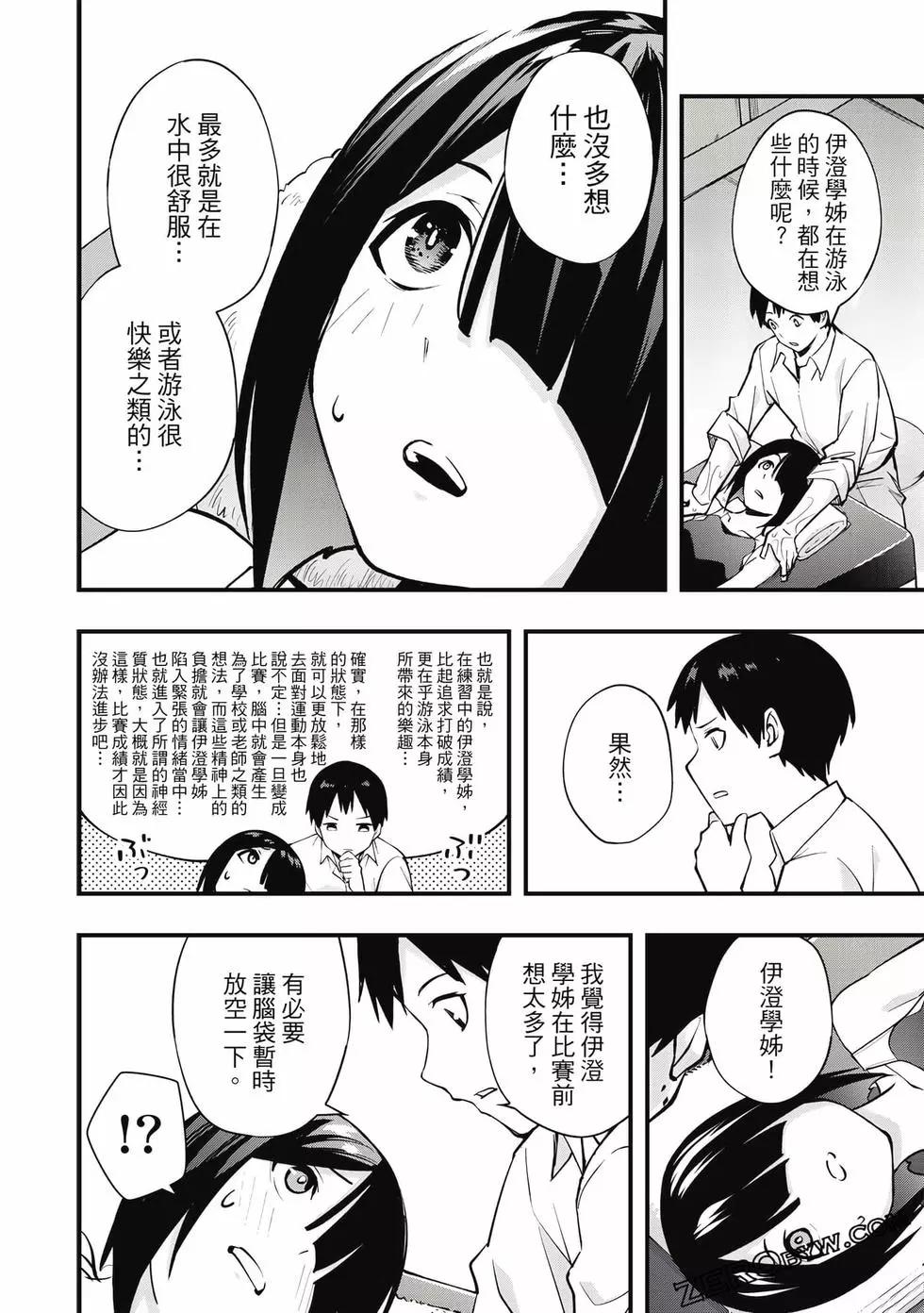 第 185 页