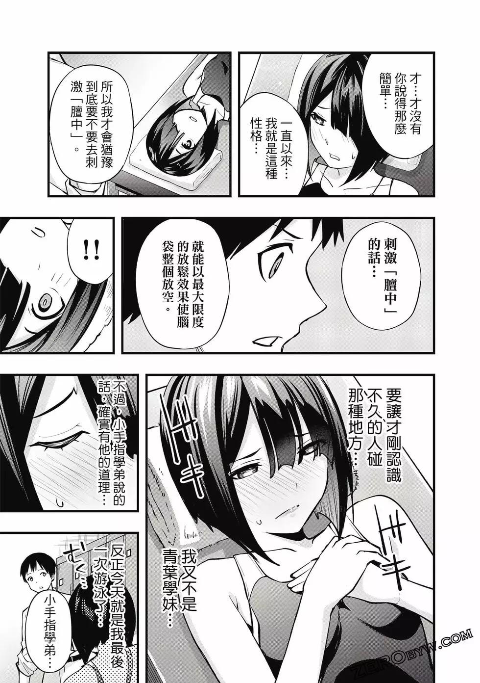 第 186 页