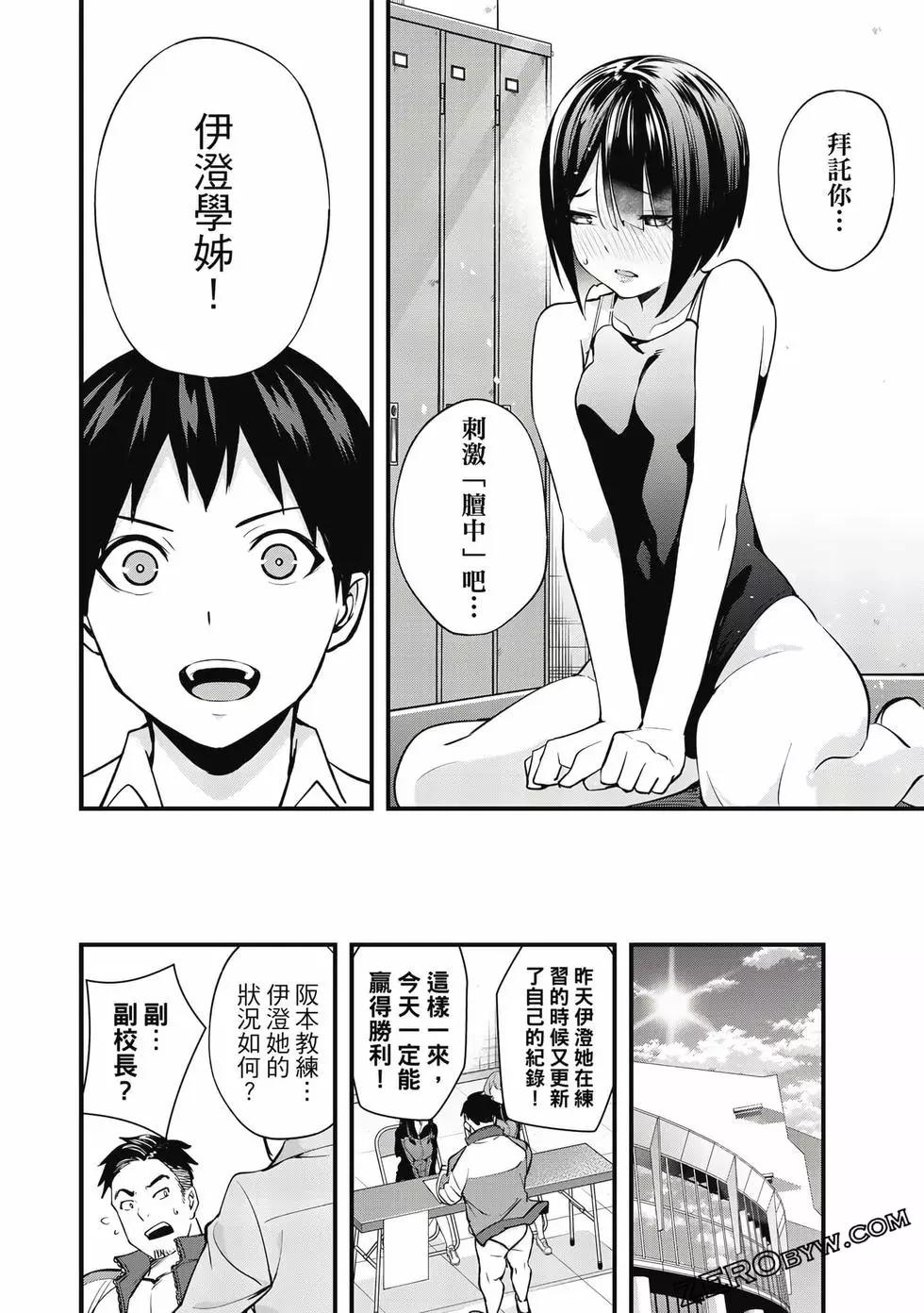 第 187 页