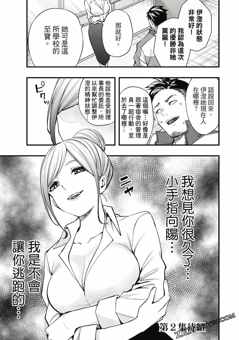 第 188 页