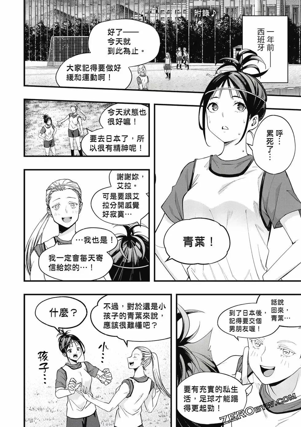 第 189 页