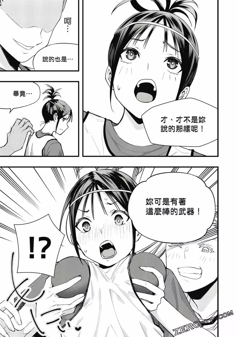 第 190 页