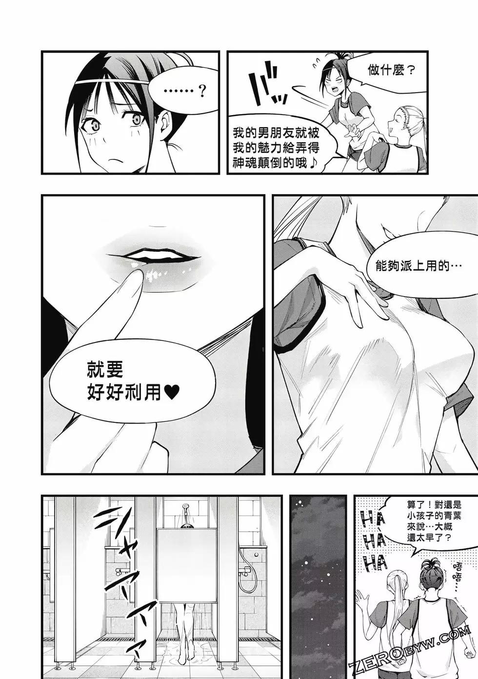 第 191 页