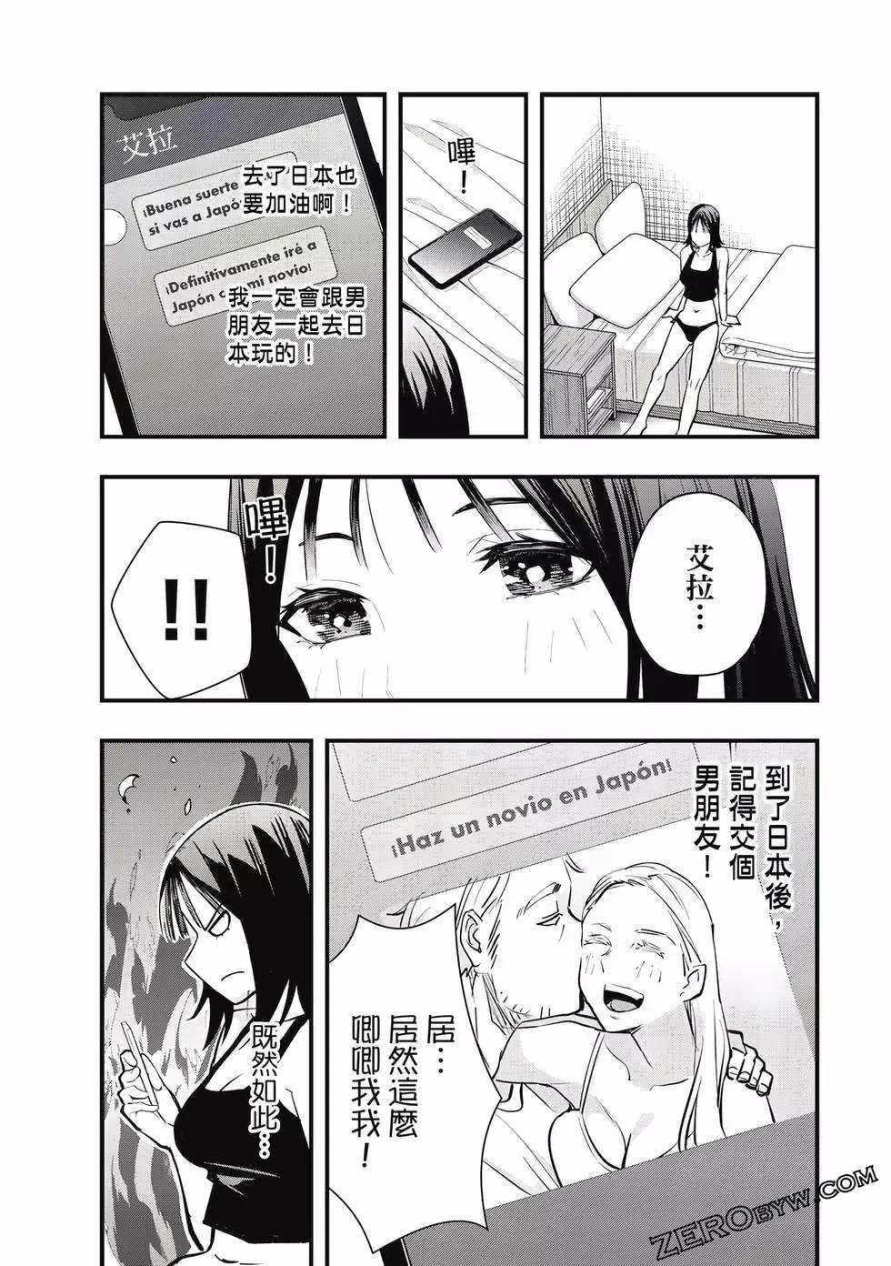 第 194 页