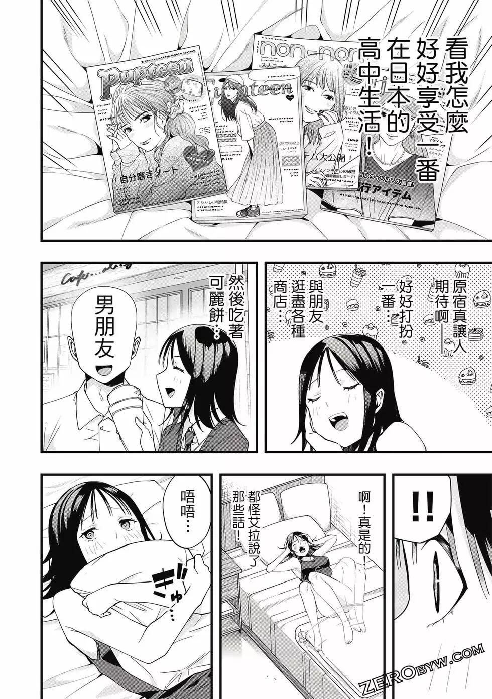 第 195 页