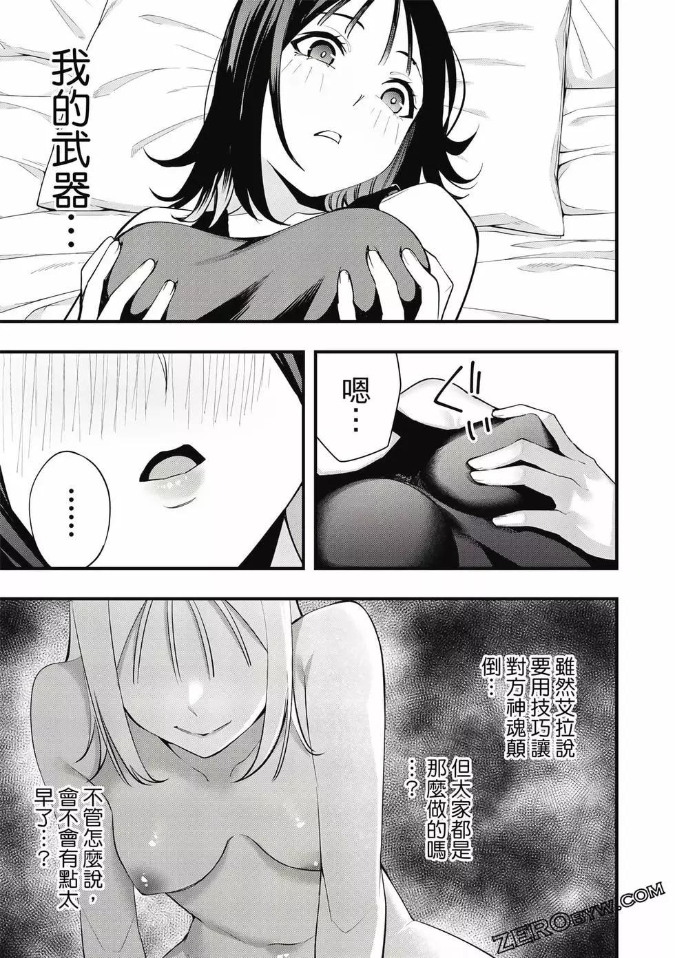 第 196 页