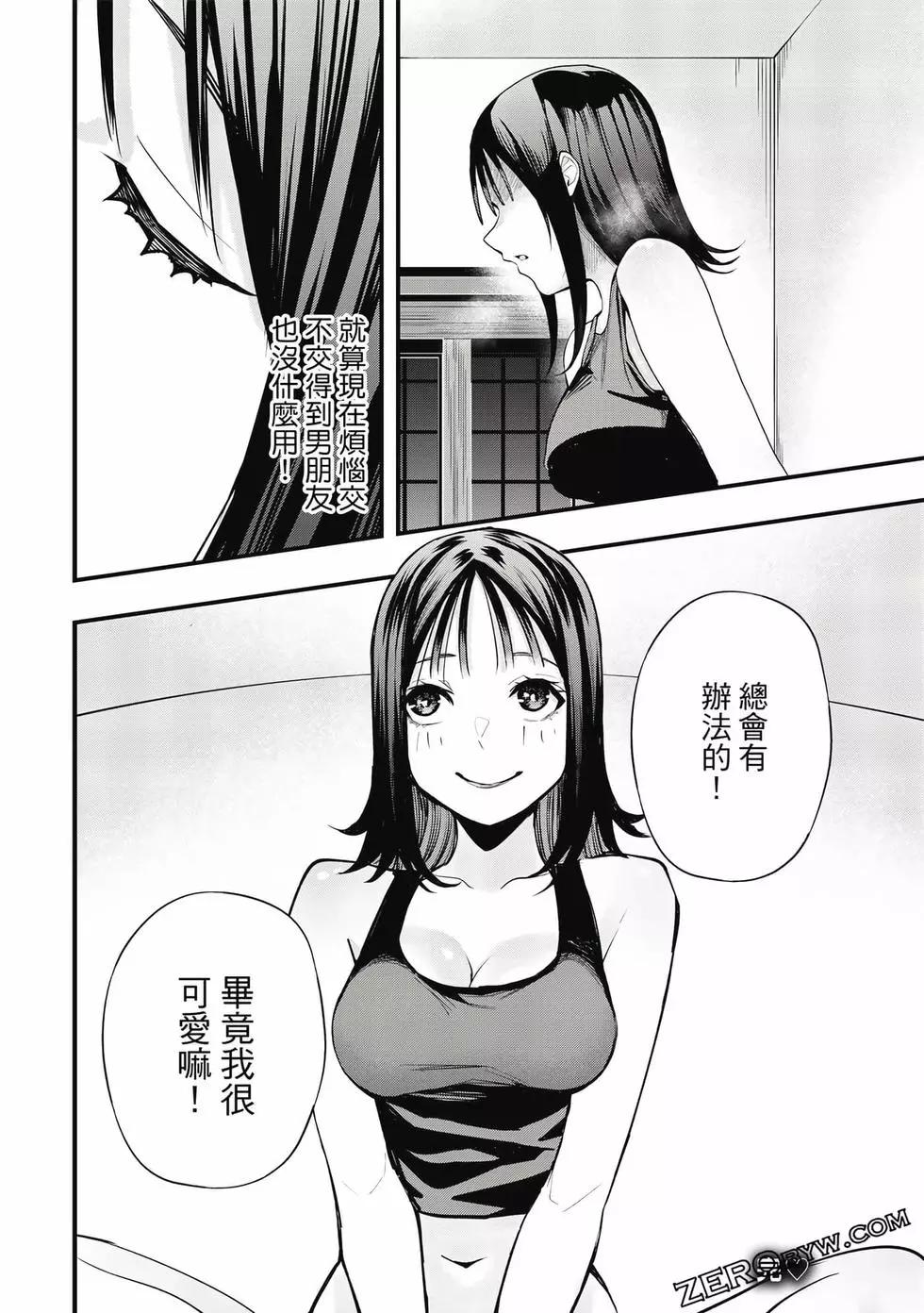 第 199 页