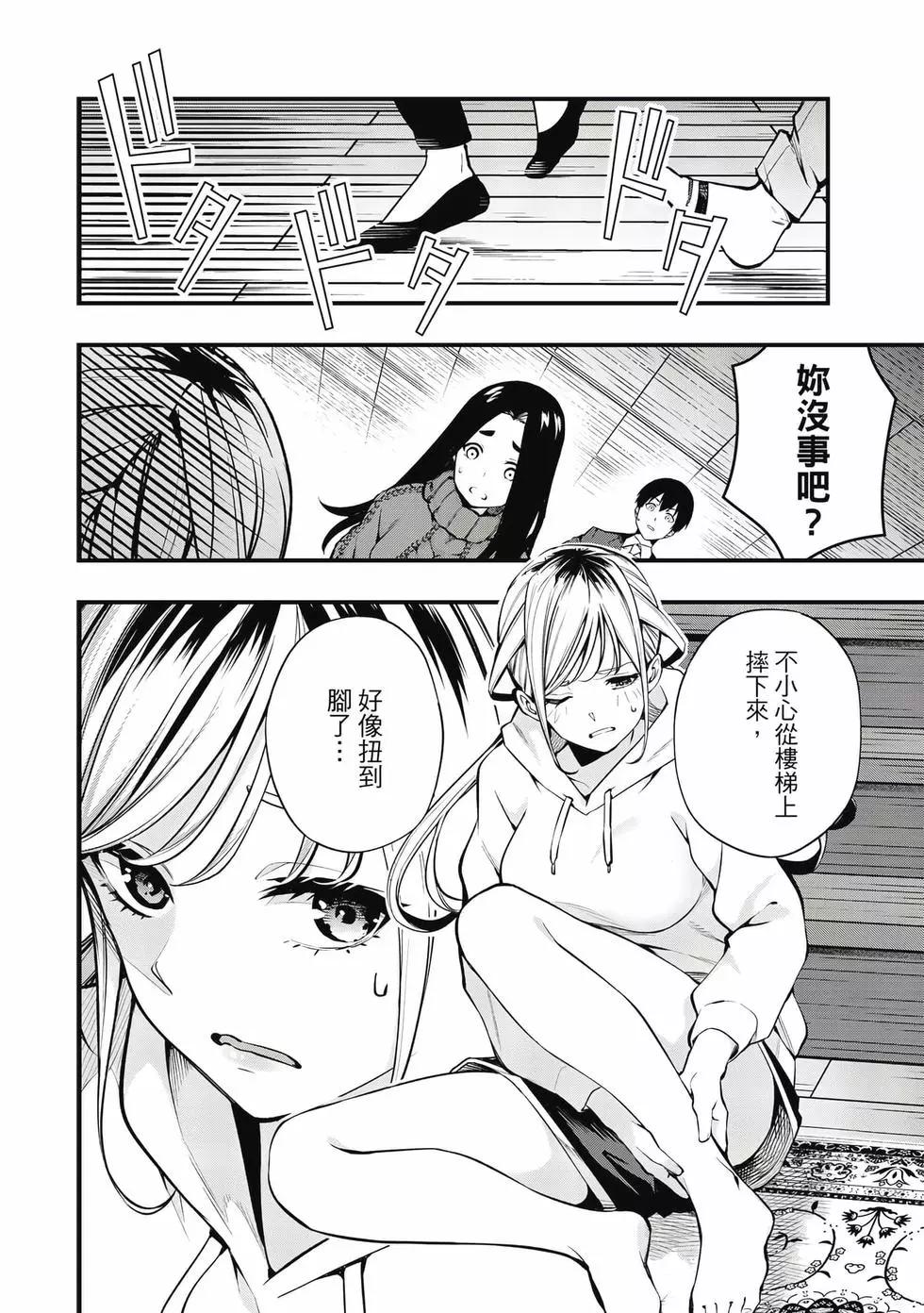 第 21 页