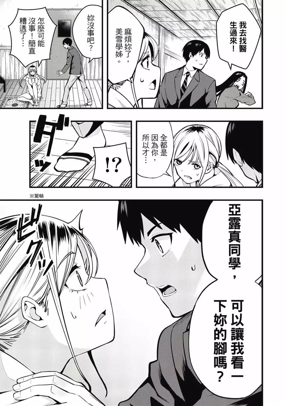 第 22 页