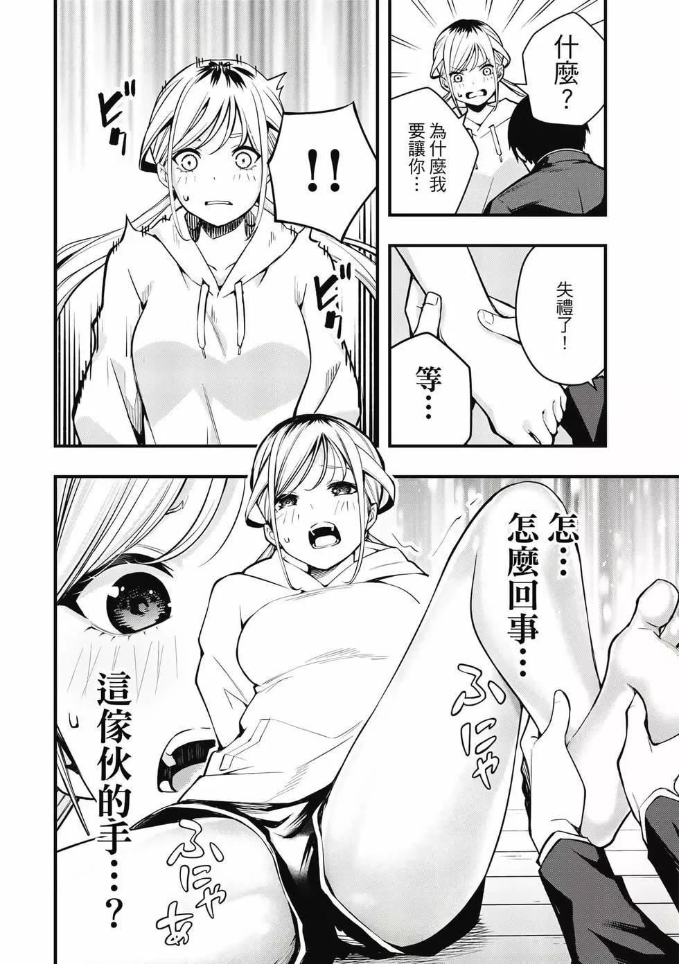 第 23 页