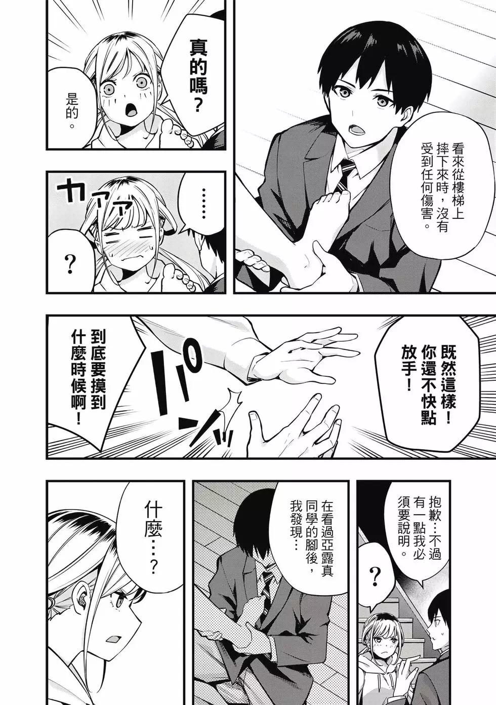 第 25 页