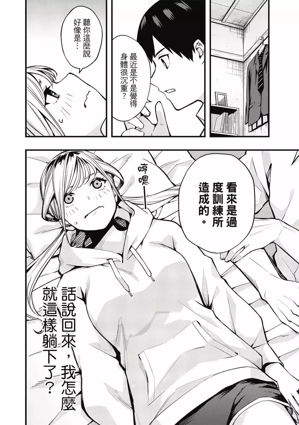 第 27 页