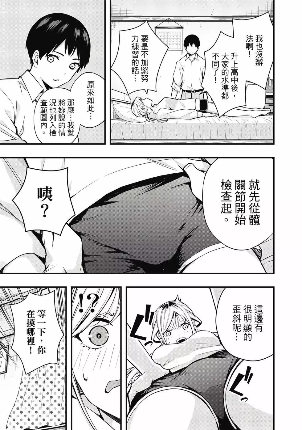 第 28 页
