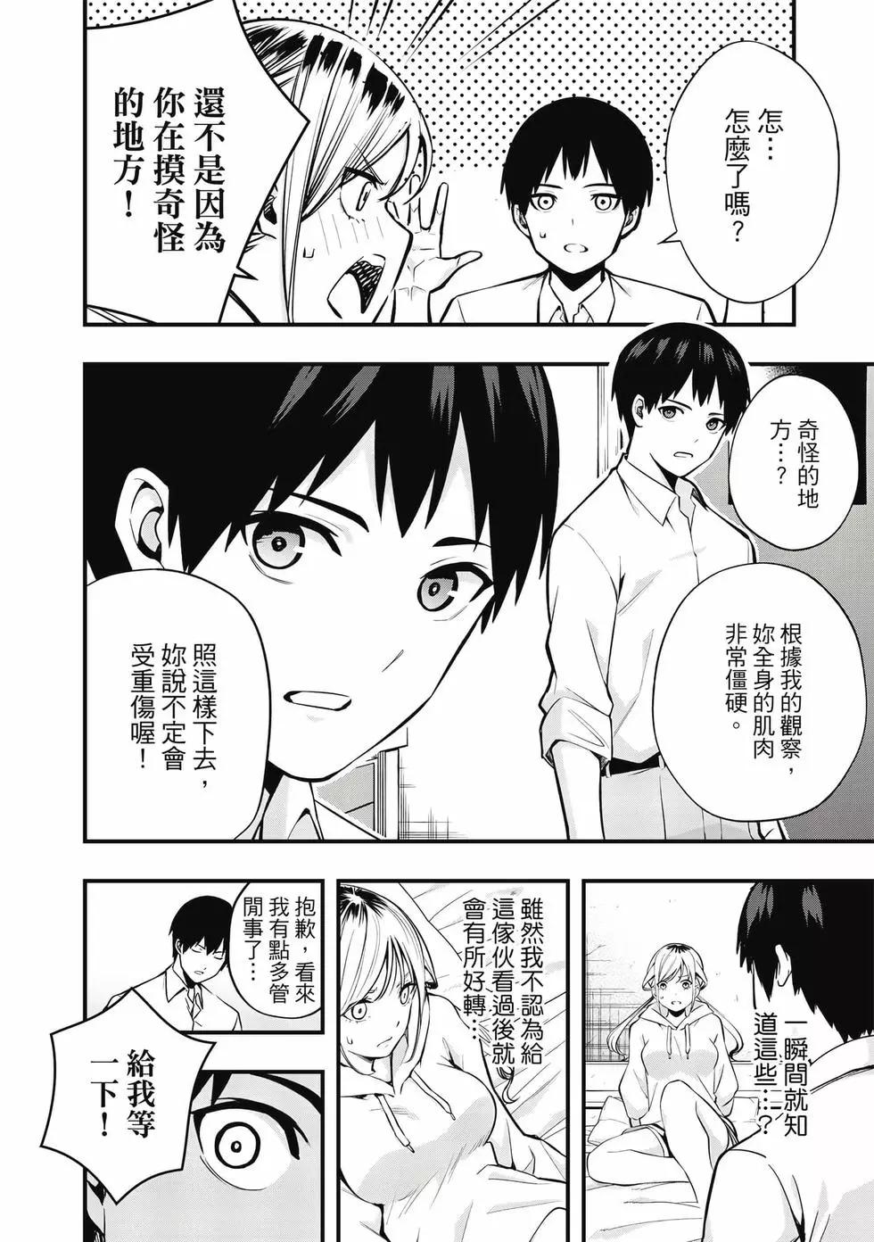 第 29 页