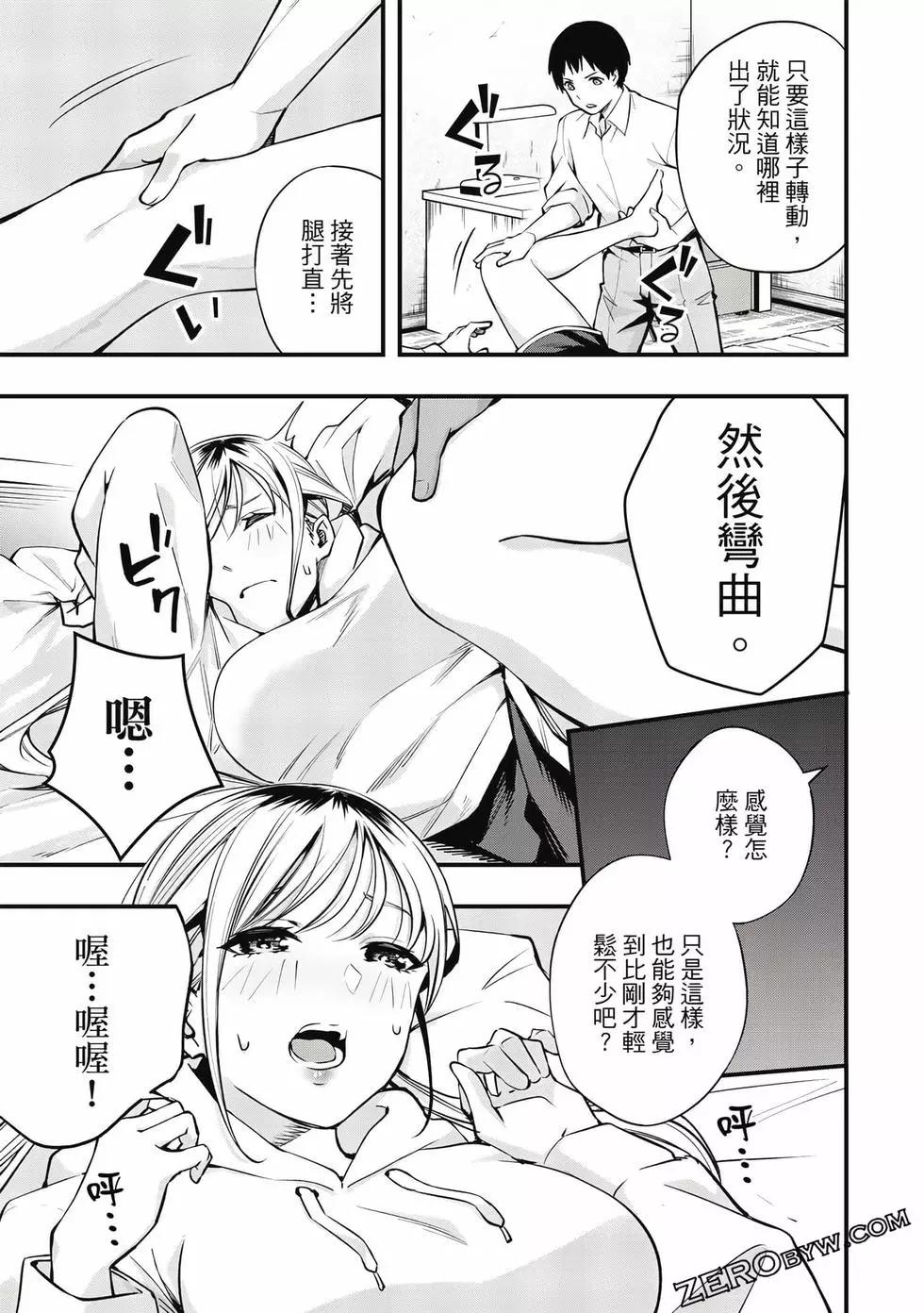 第 32 页