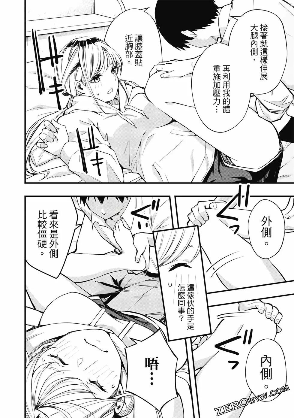 第 33 页