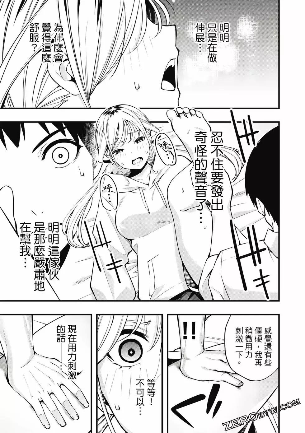 第 34 页