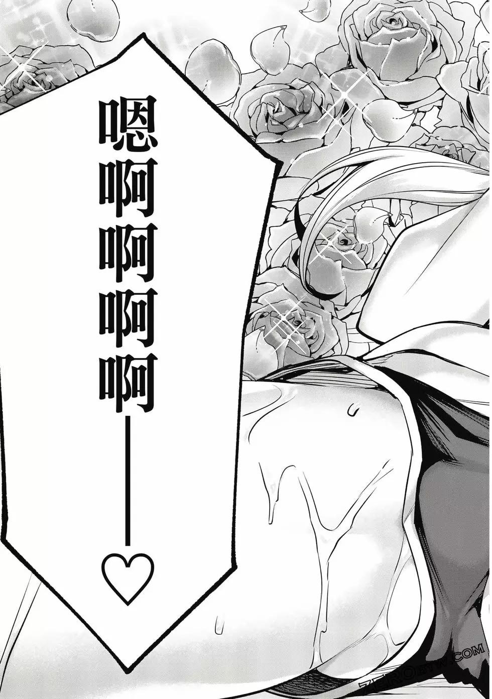 第 36 页