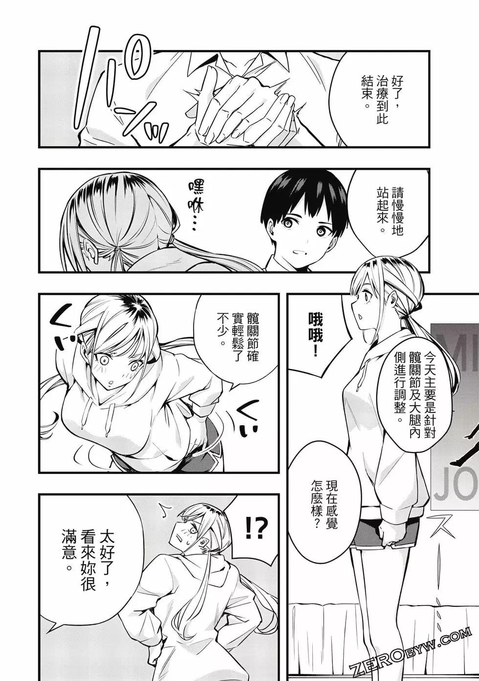 第 37 页