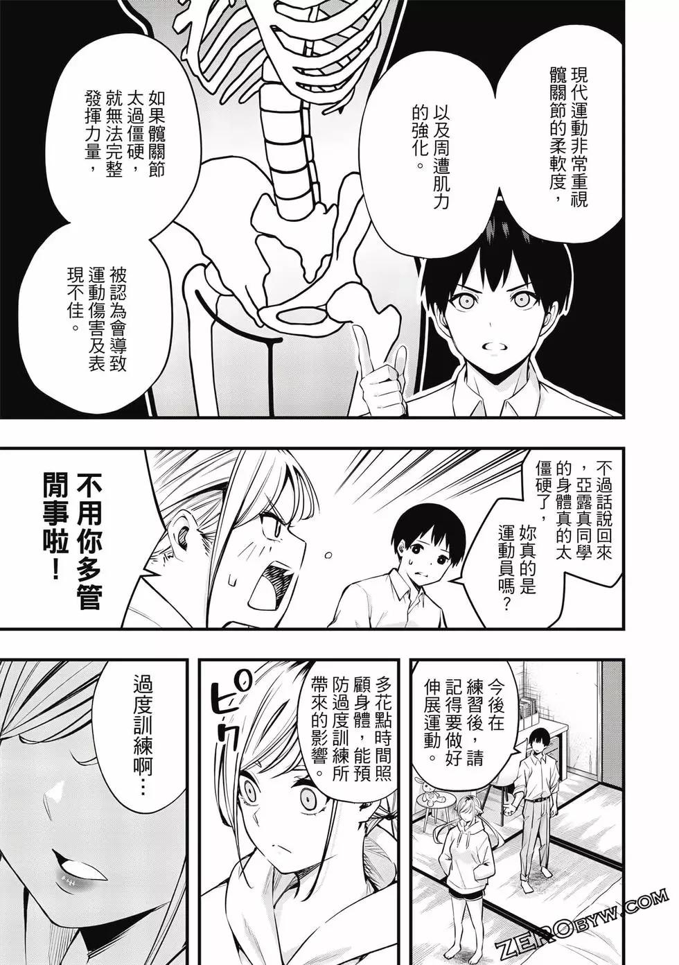第 38 页